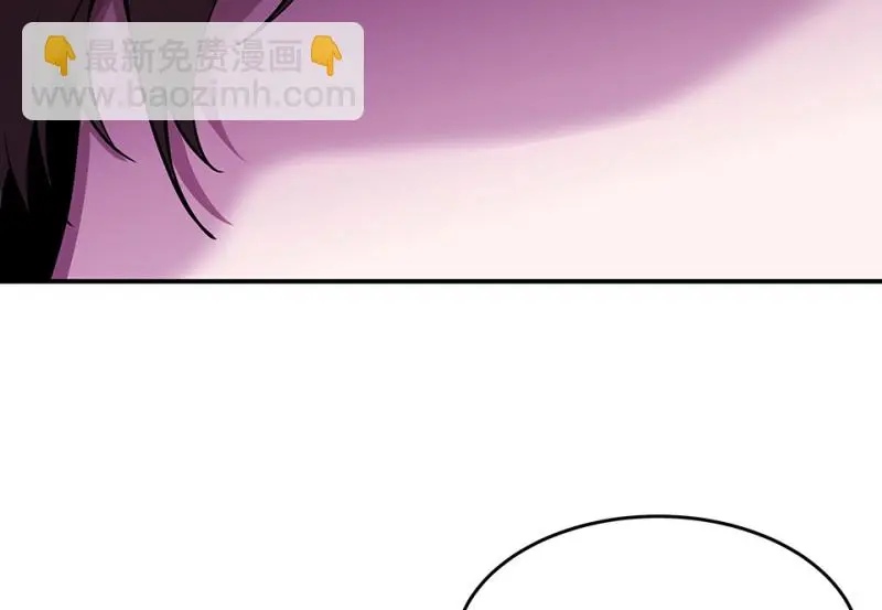 断舍离·六 第119页