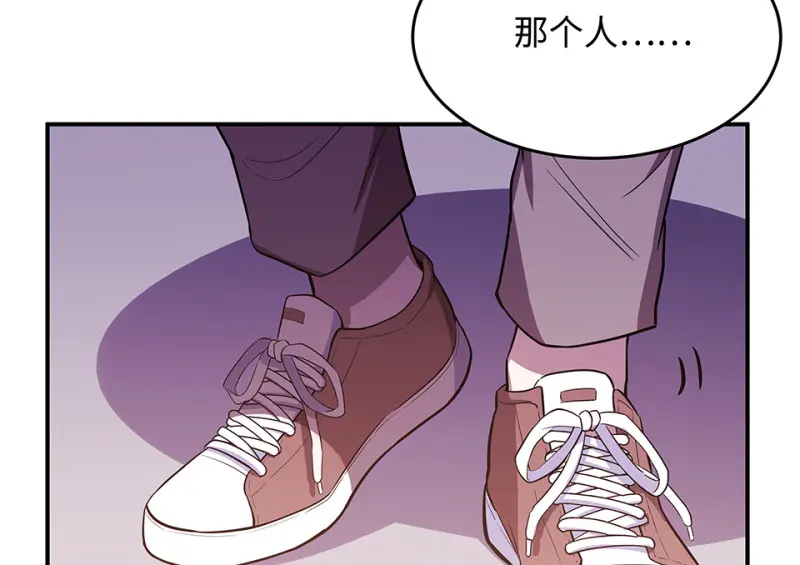 断舍离·六 第120页