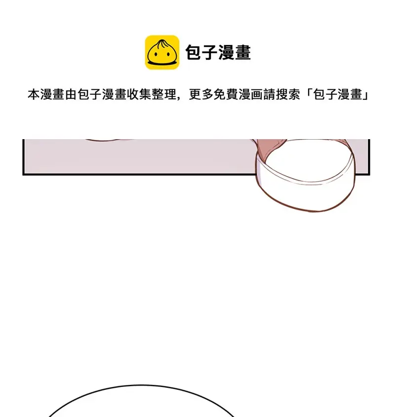断舍离·六 第121页