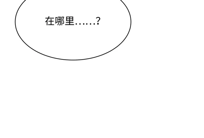 断舍离·六 第122页