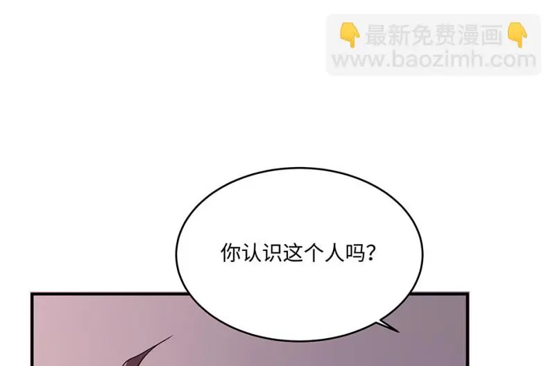 断舍离·六 第126页
