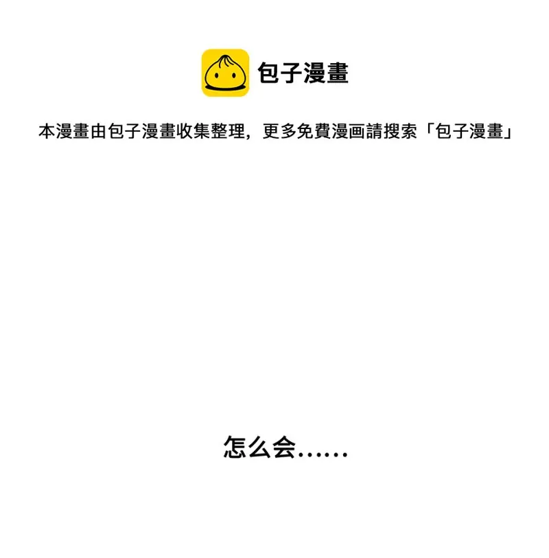 断舍离·六 第131页