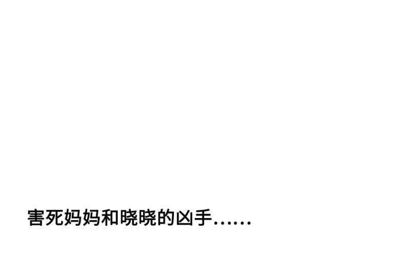 断舍离·六 第132页
