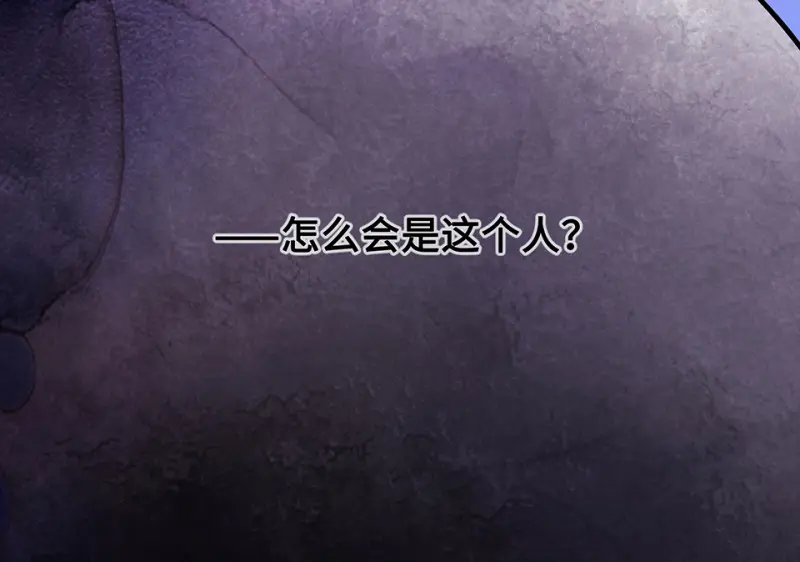 断舍离·六 第136页