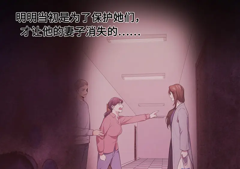 断舍离·六 第138页