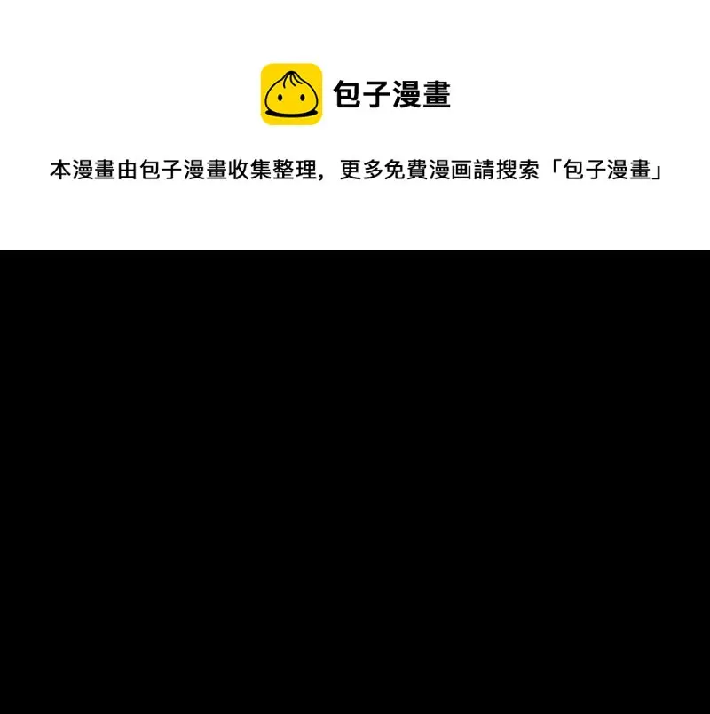断舍离·六 第141页