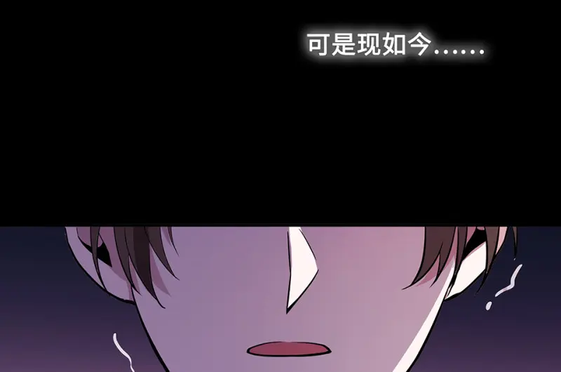 断舍离·六 第142页