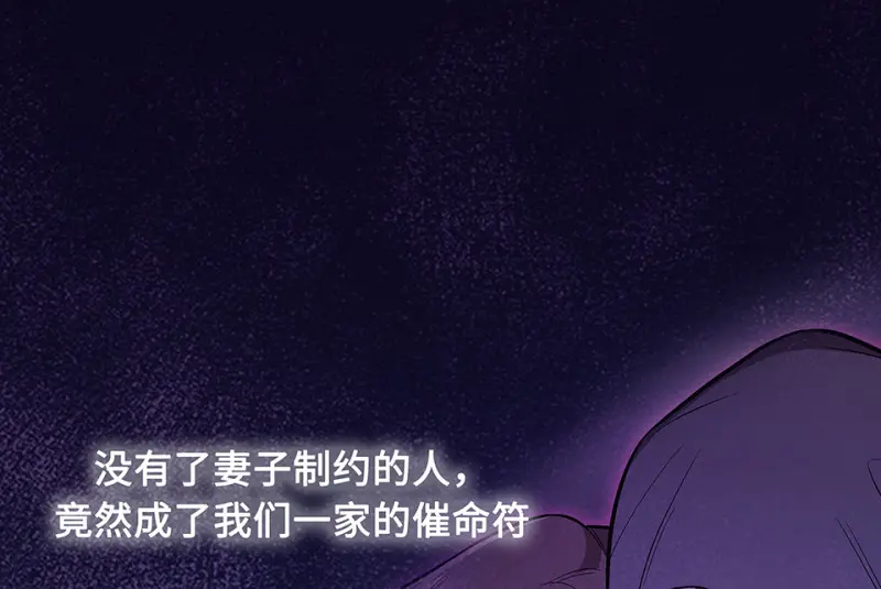 断舍离·六 第144页