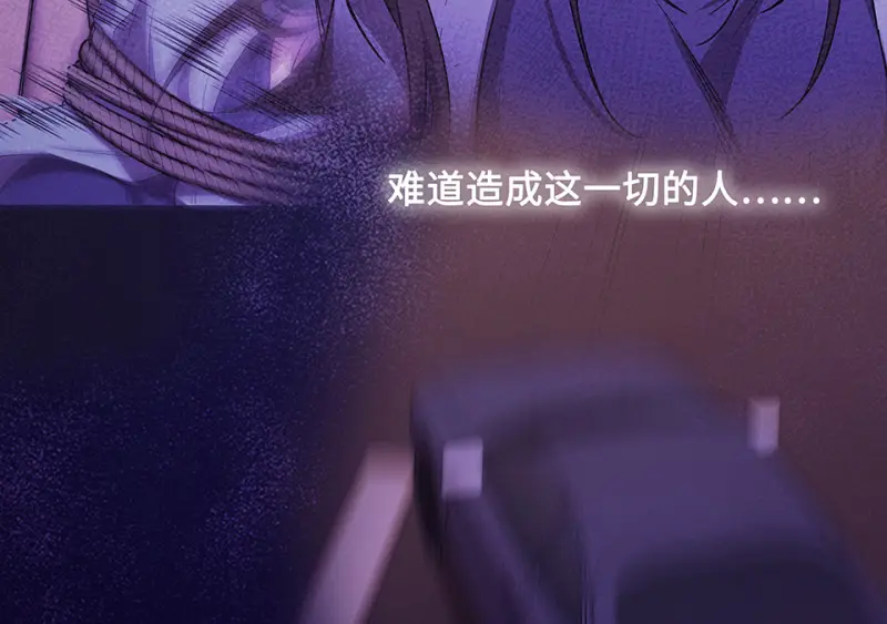 断舍离·六 第148页