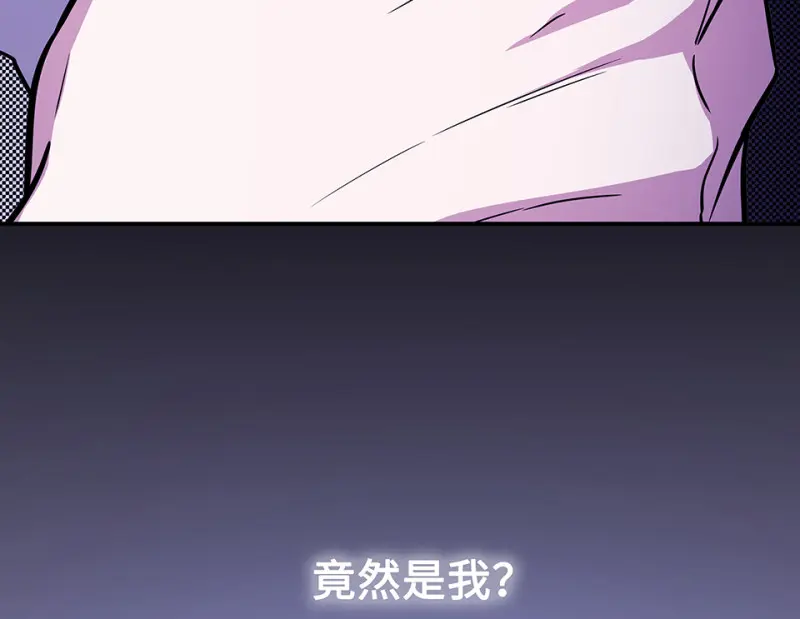 断舍离·六 第150页