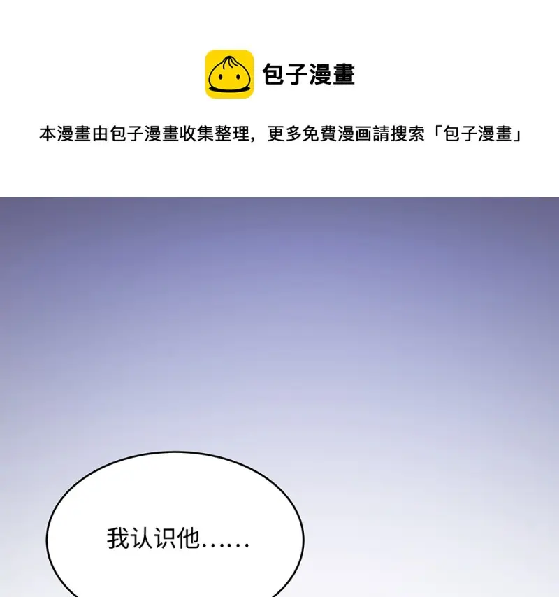 断舍离·六 第151页