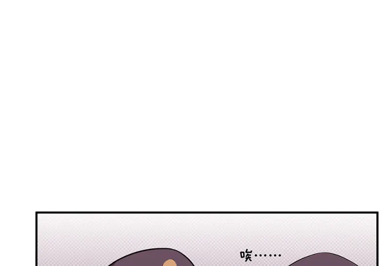 断舍离·六 第156页