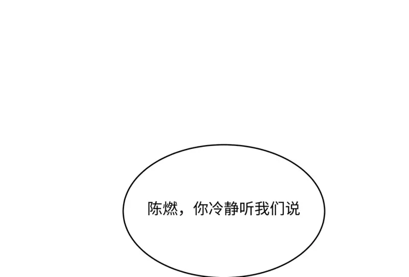 断舍离·六 第158页