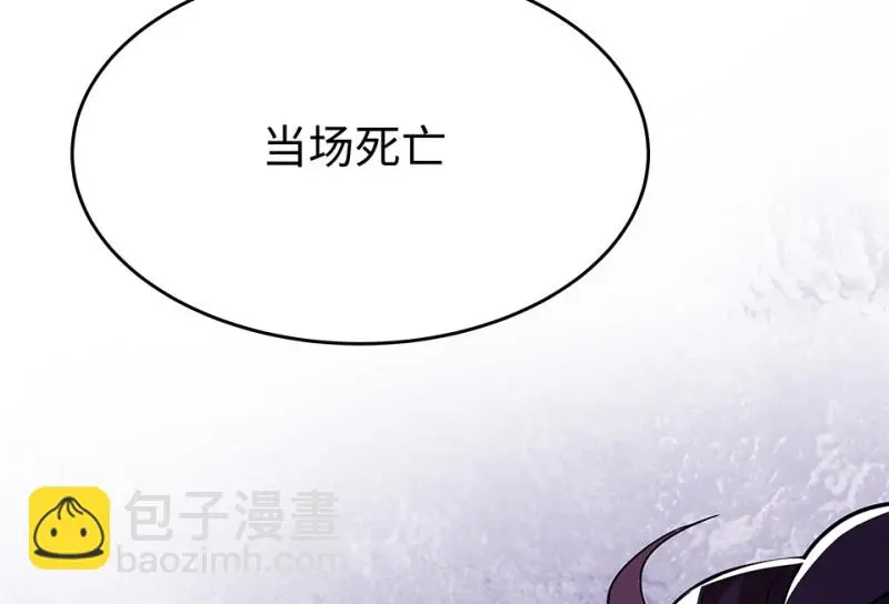 断舍离·六 第163页