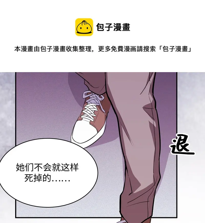 断舍离·六 第171页