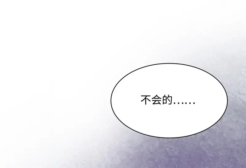 断舍离·六 第173页
