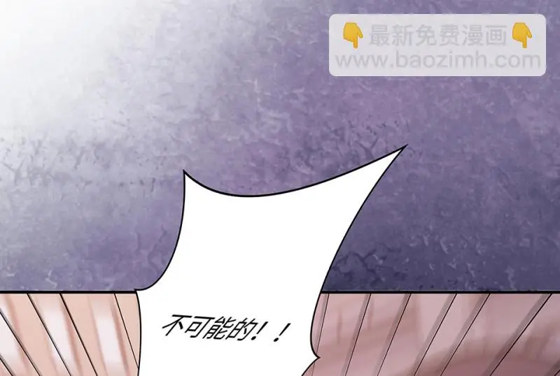 断舍离·六 第174页