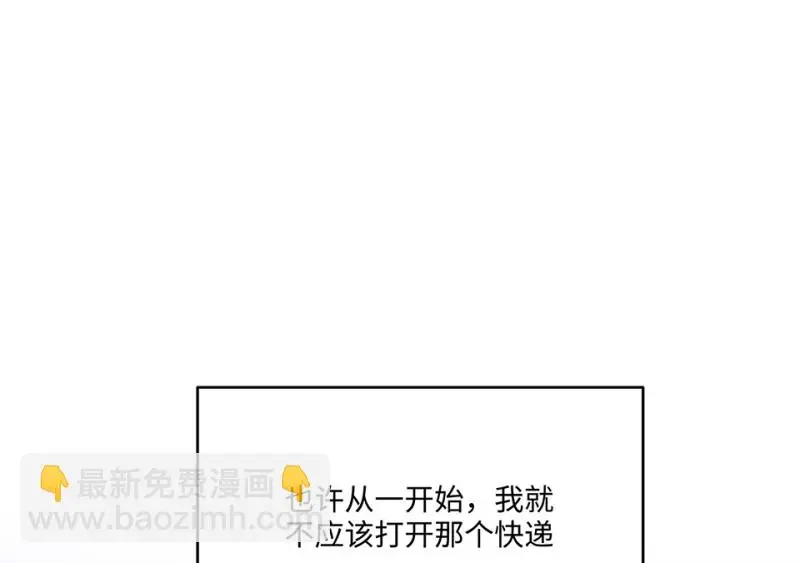 断舍离·六 第178页