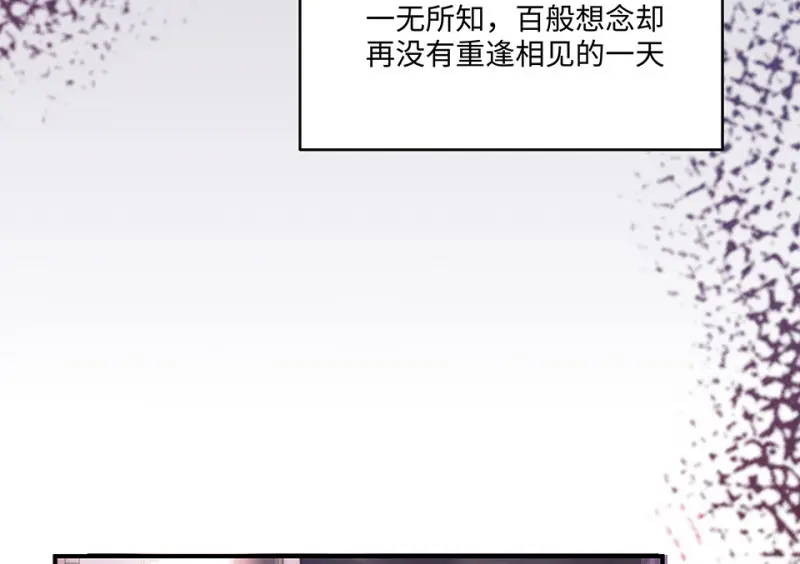 断舍离·六 第185页