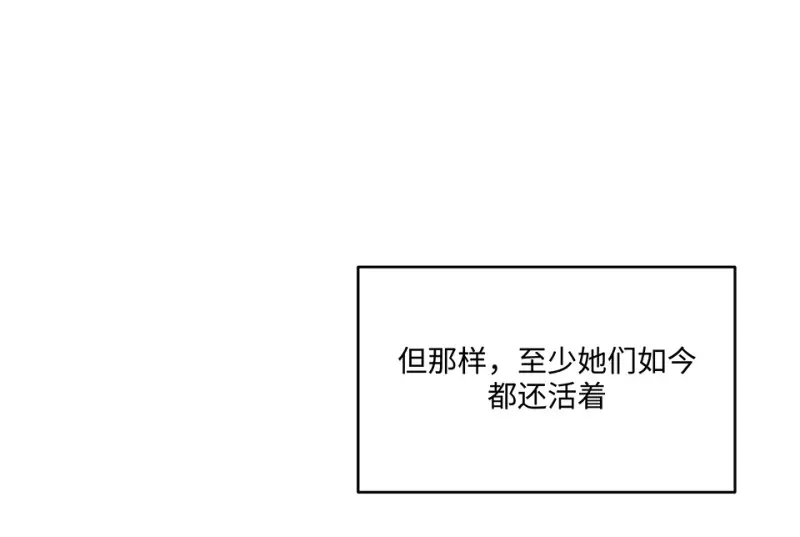 断舍离·六 第188页