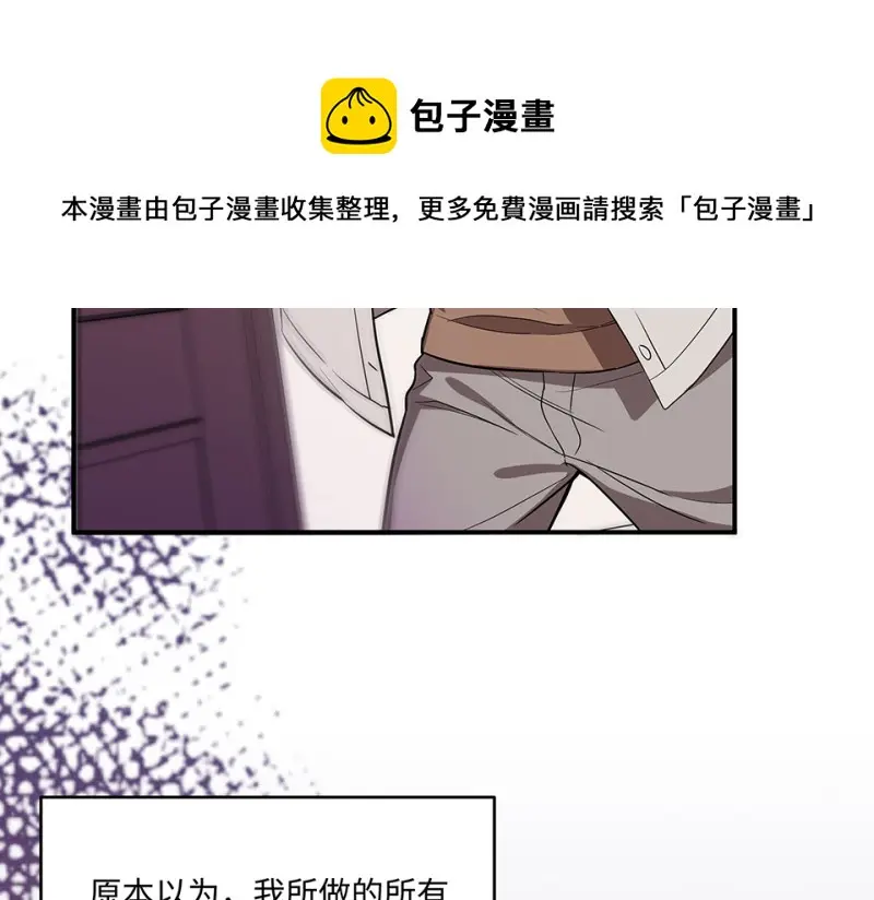 断舍离·六 第191页