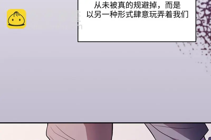 断舍离·六 第193页