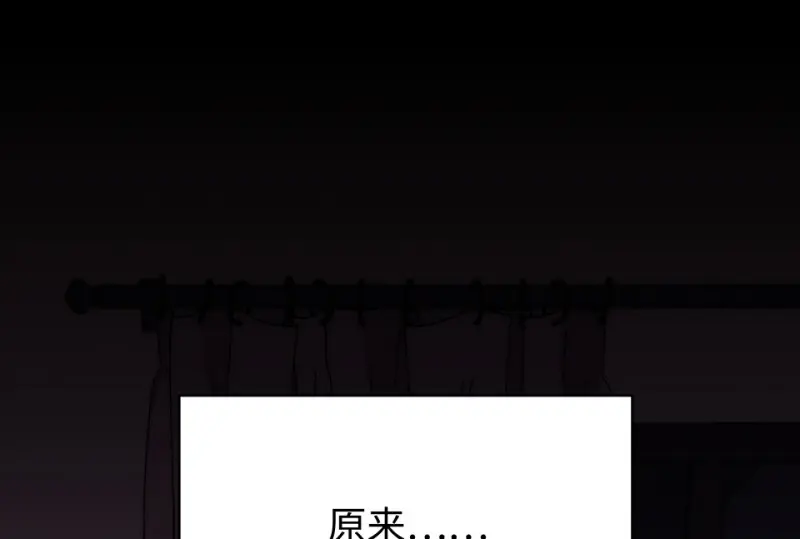 断舍离·六 第195页