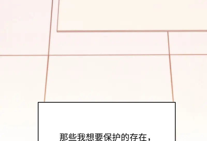 断舍离·六 第200页