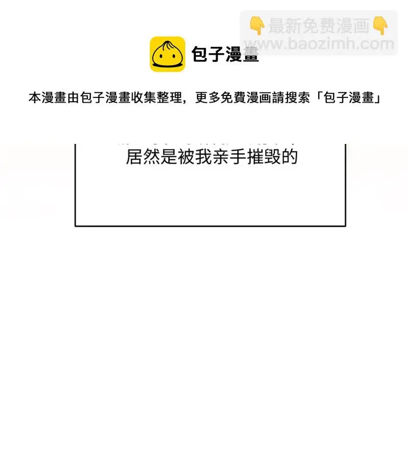 断舍离·六 第201页