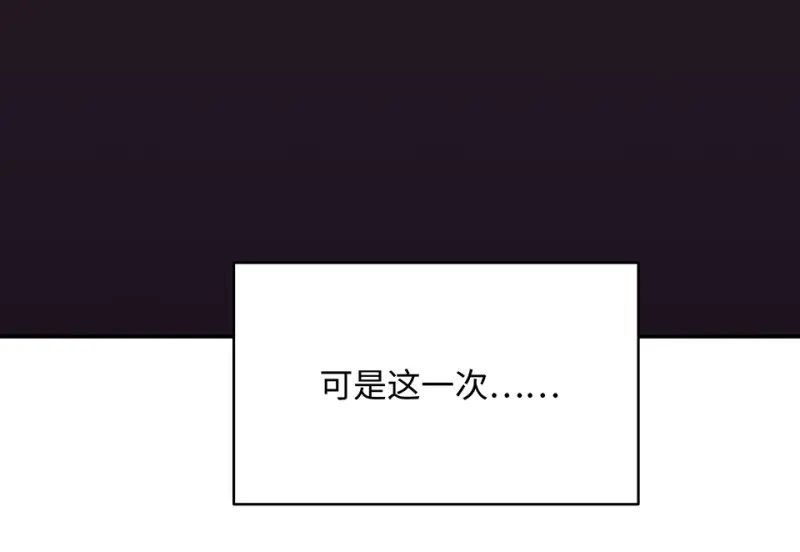 断舍离·六 第205页
