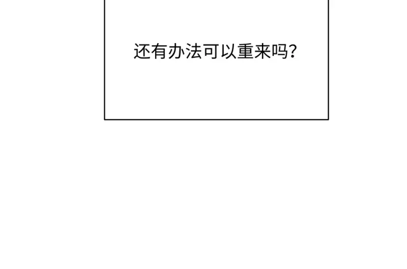 断舍离·六 第207页