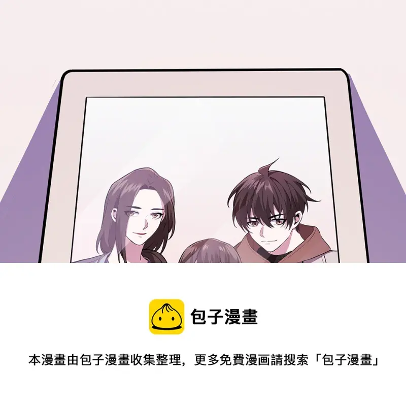 断舍离·六 第211页