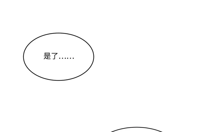 断舍离·六 第218页