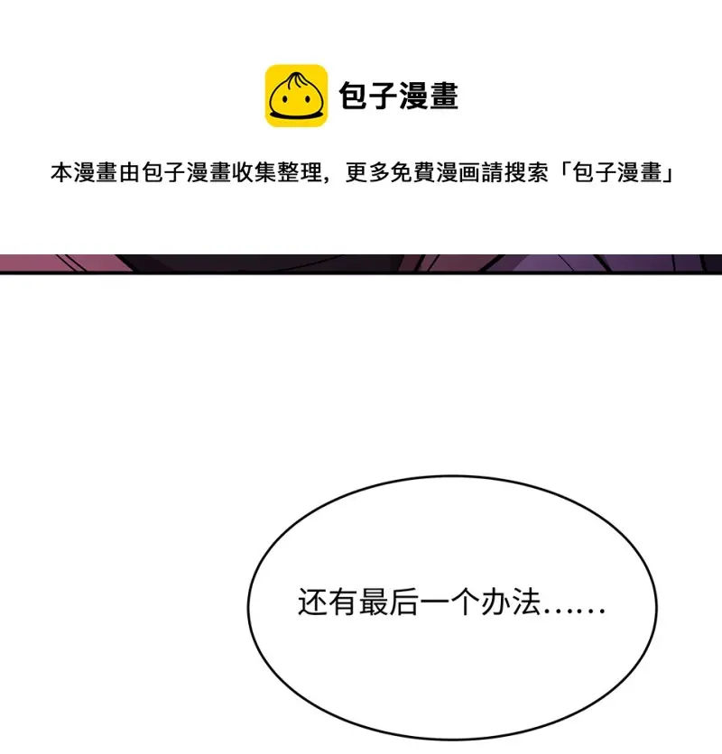 断舍离·六 第221页