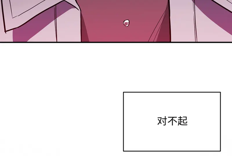 断舍离·六 第234页