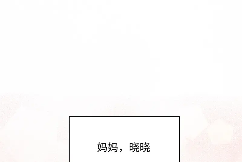 断舍离·六 第235页