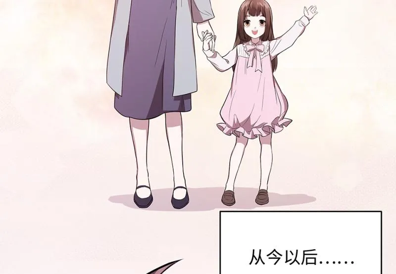 断舍离·六 第237页