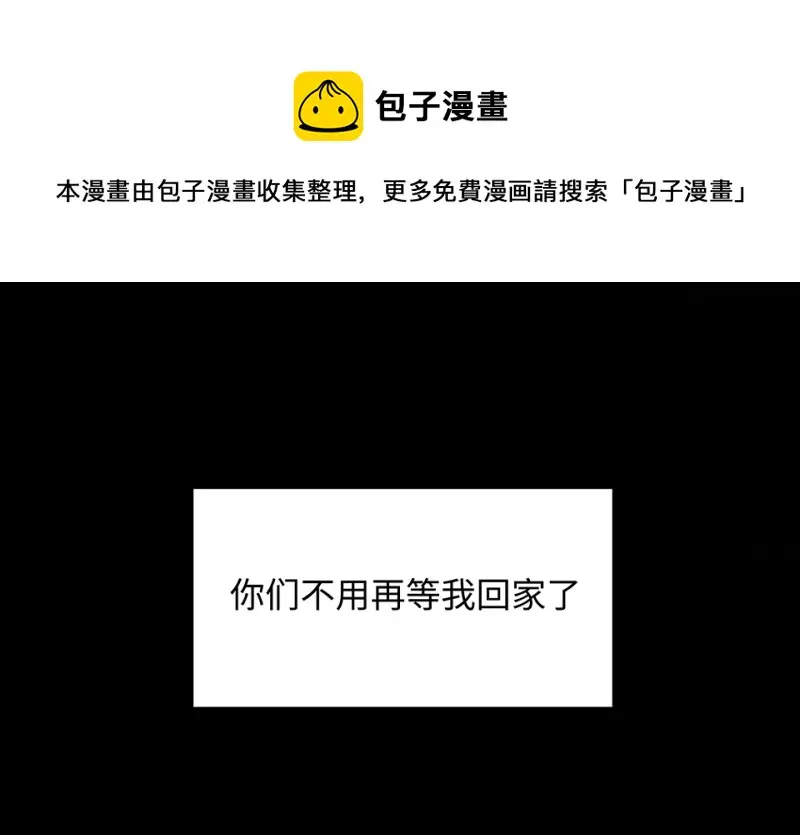 断舍离·六 第241页