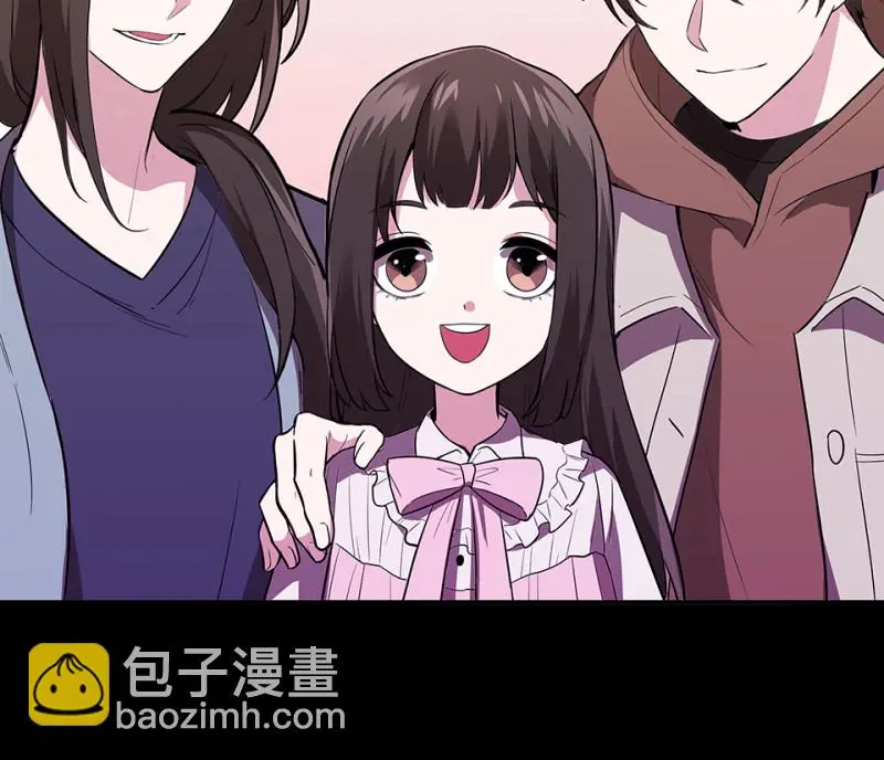 断舍离·六 第246页
