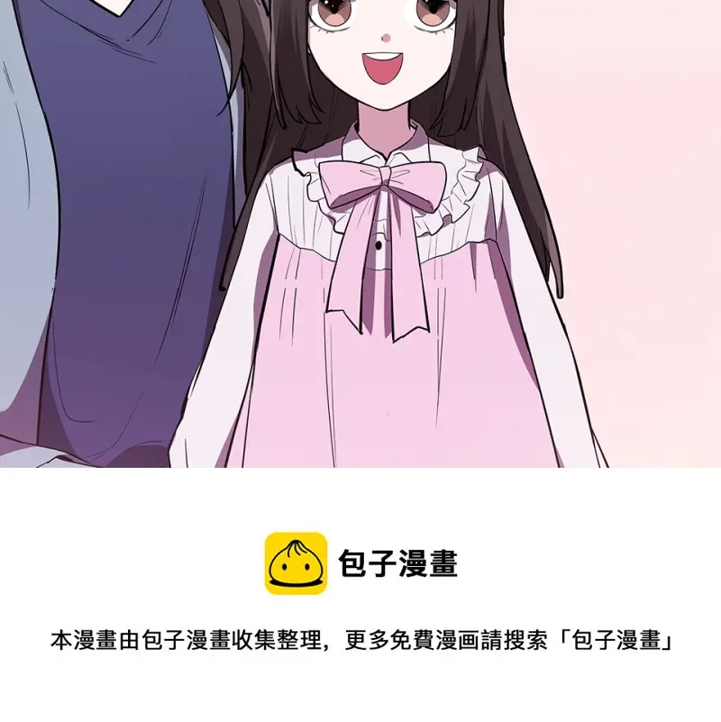 断舍离·六 第251页