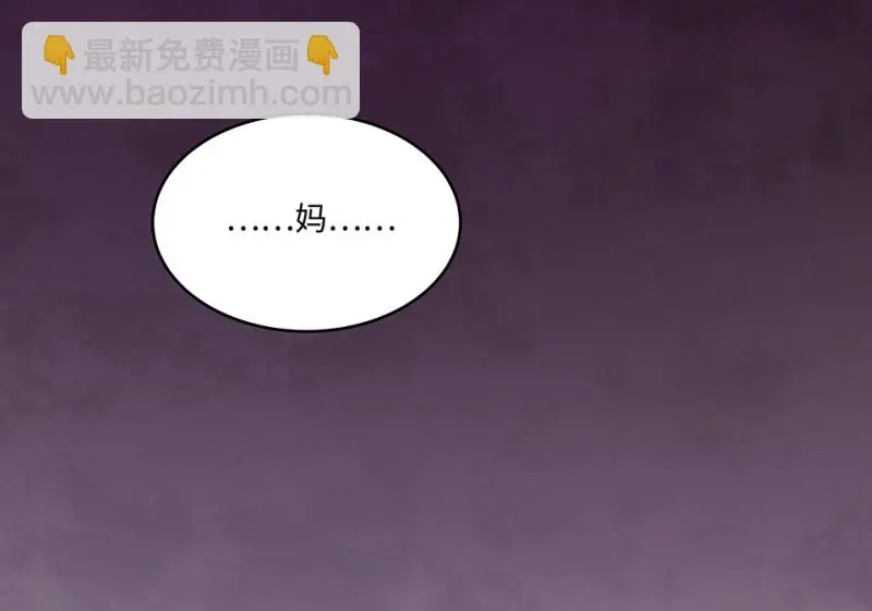 断舍离·六 第253页