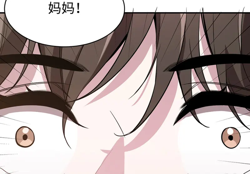 断舍离·六 第256页