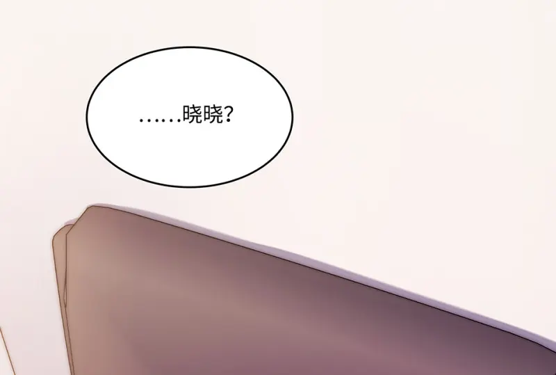 断舍离·六 第258页