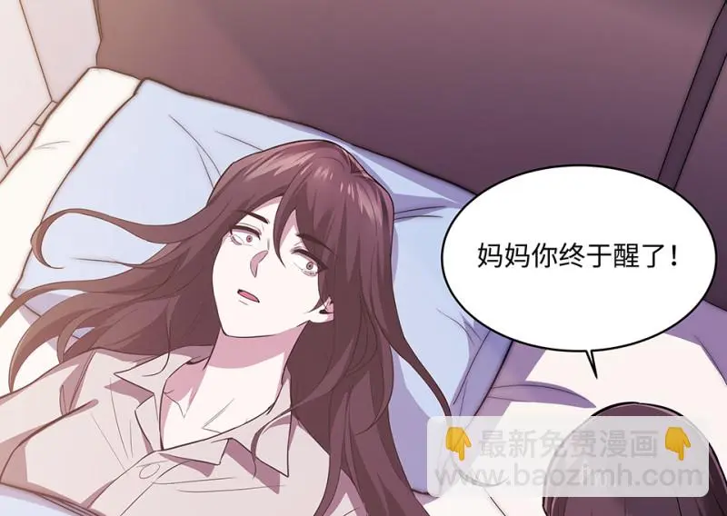 断舍离·六 第259页
