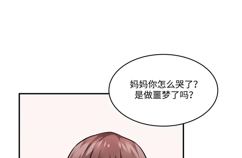 断舍离·六 第262页
