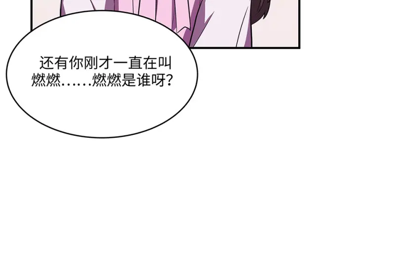 断舍离·六 第264页