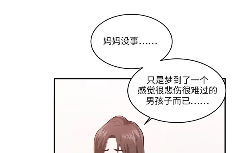 断舍离·六 第265页