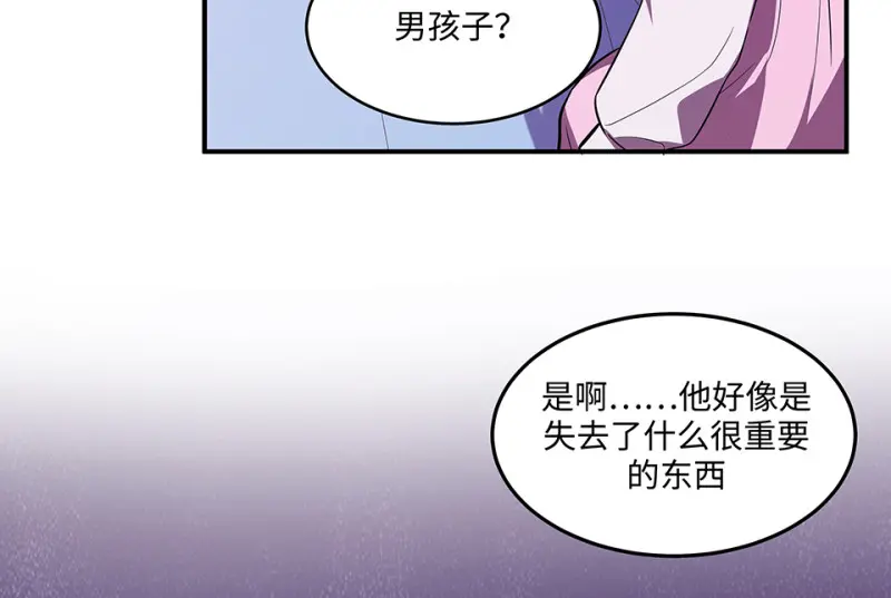 断舍离·六 第267页