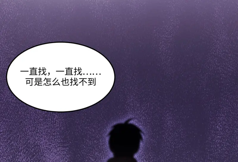 断舍离·六 第268页