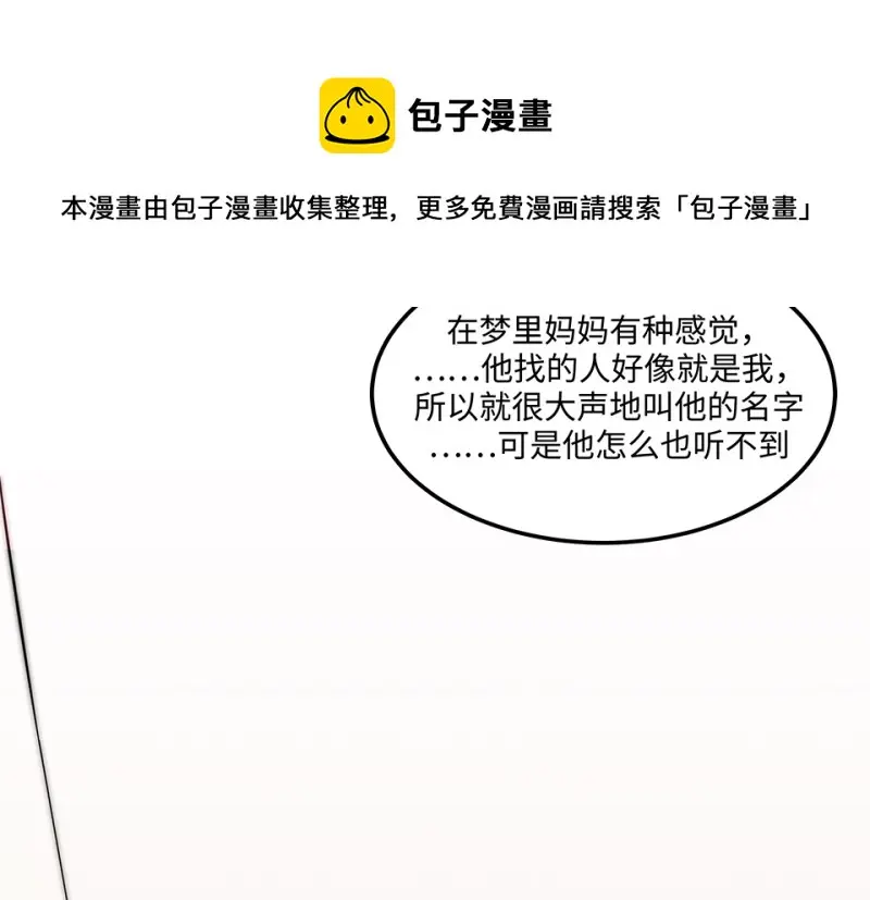 断舍离·六 第271页